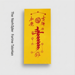 the north dipper fortune talisman | hand inscribed vermilion on rice paper