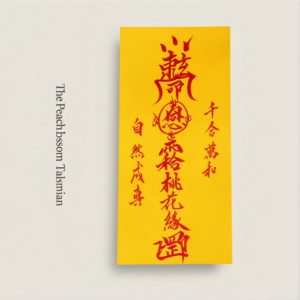 the peach blossom romance talisman