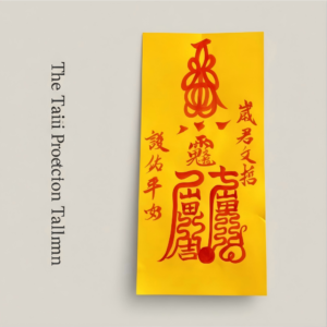 the tai sui protection talisman (grand duke jupiter) (02)