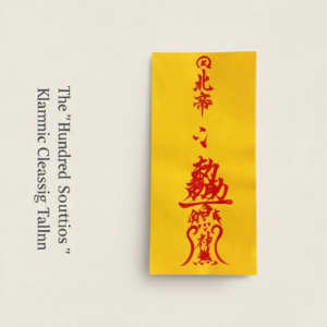 the "hundred solutions" karmic cleansing talisman