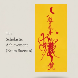 the scholastic achievement talisman (exam success)