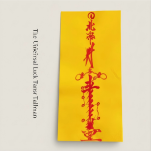 the universal luck transfer talisman