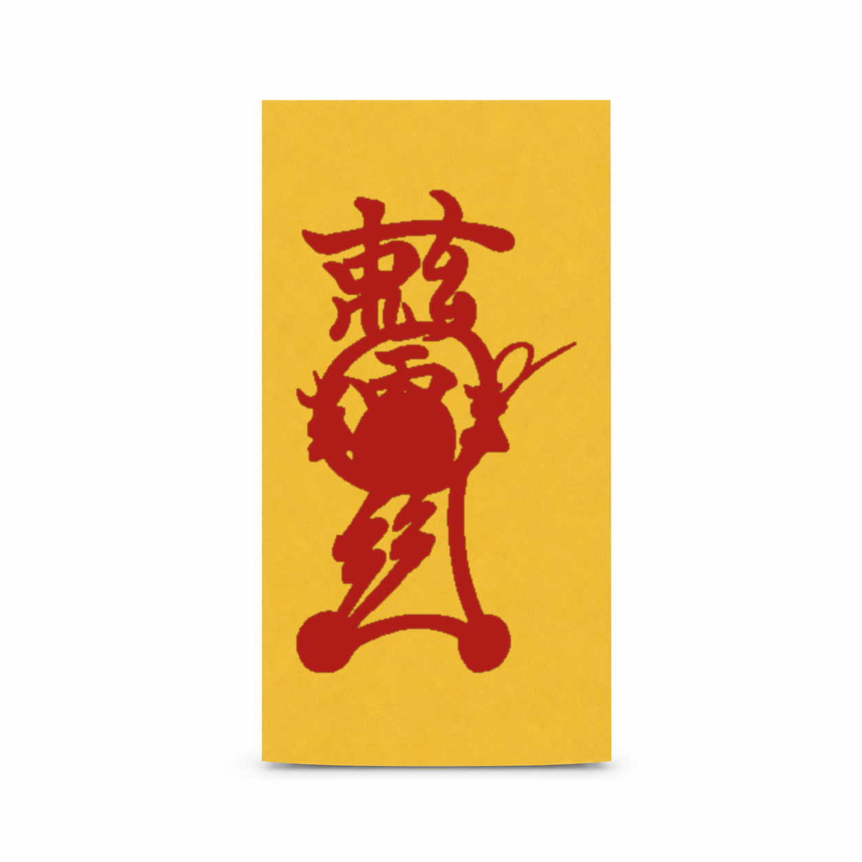The Celestial Health Guard Talisman the celestial health guard talisman