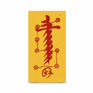 the north dipper fortune talisman | hand inscribed vermilion on rice paper