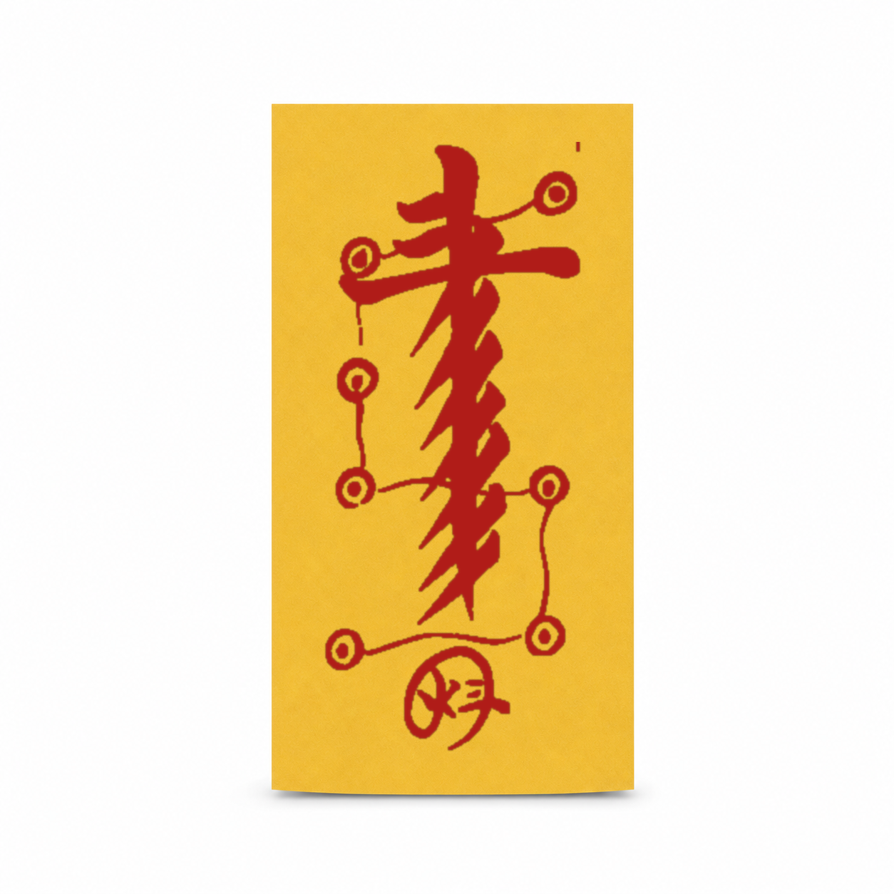 the north dipper fortune talisman | hand inscribed vermilion on rice paper the north dipper fortune talisman | hand inscribed vermilion on rice paper