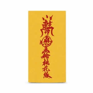 the peach blossom romance talisman