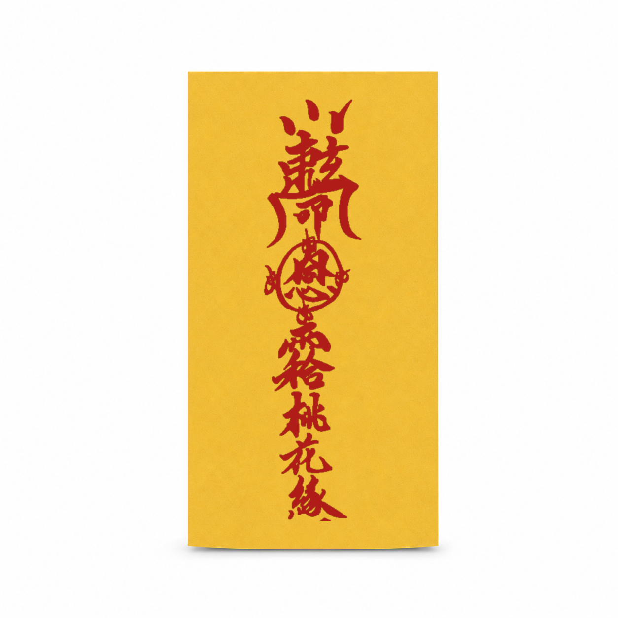The Peach Blossom Romance Talisman the peach blossom romance talisman