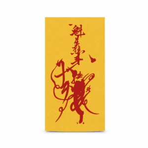 the scholastic achievement talisman (exam success)