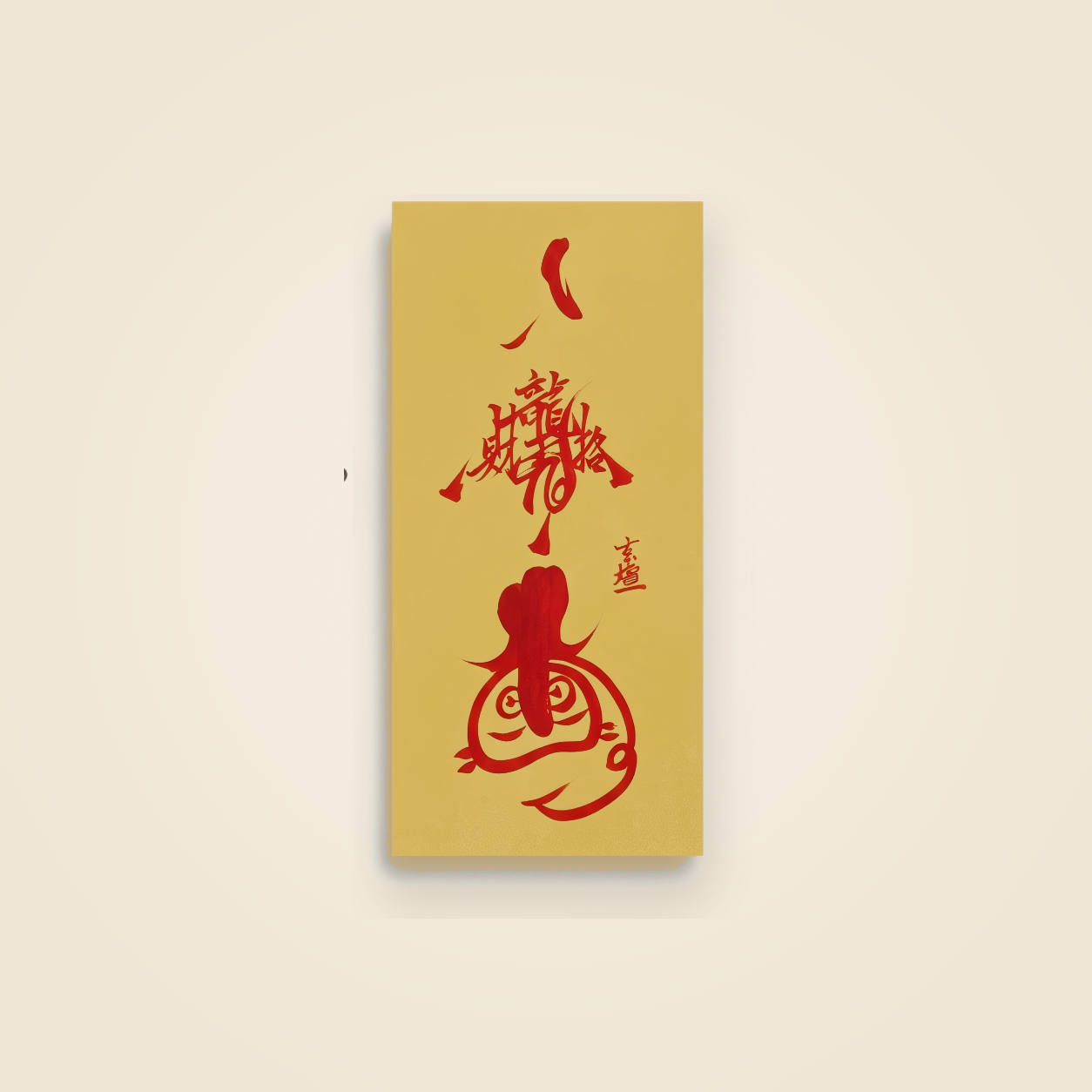 the celestial health guard talisman