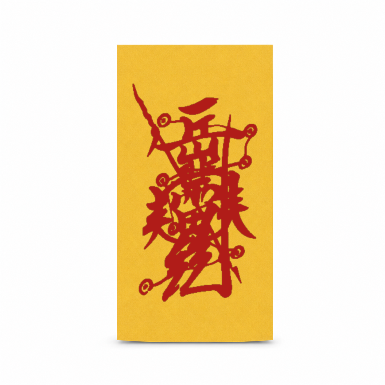 The "Severing Petty People" Anti-Gossip Talisman the