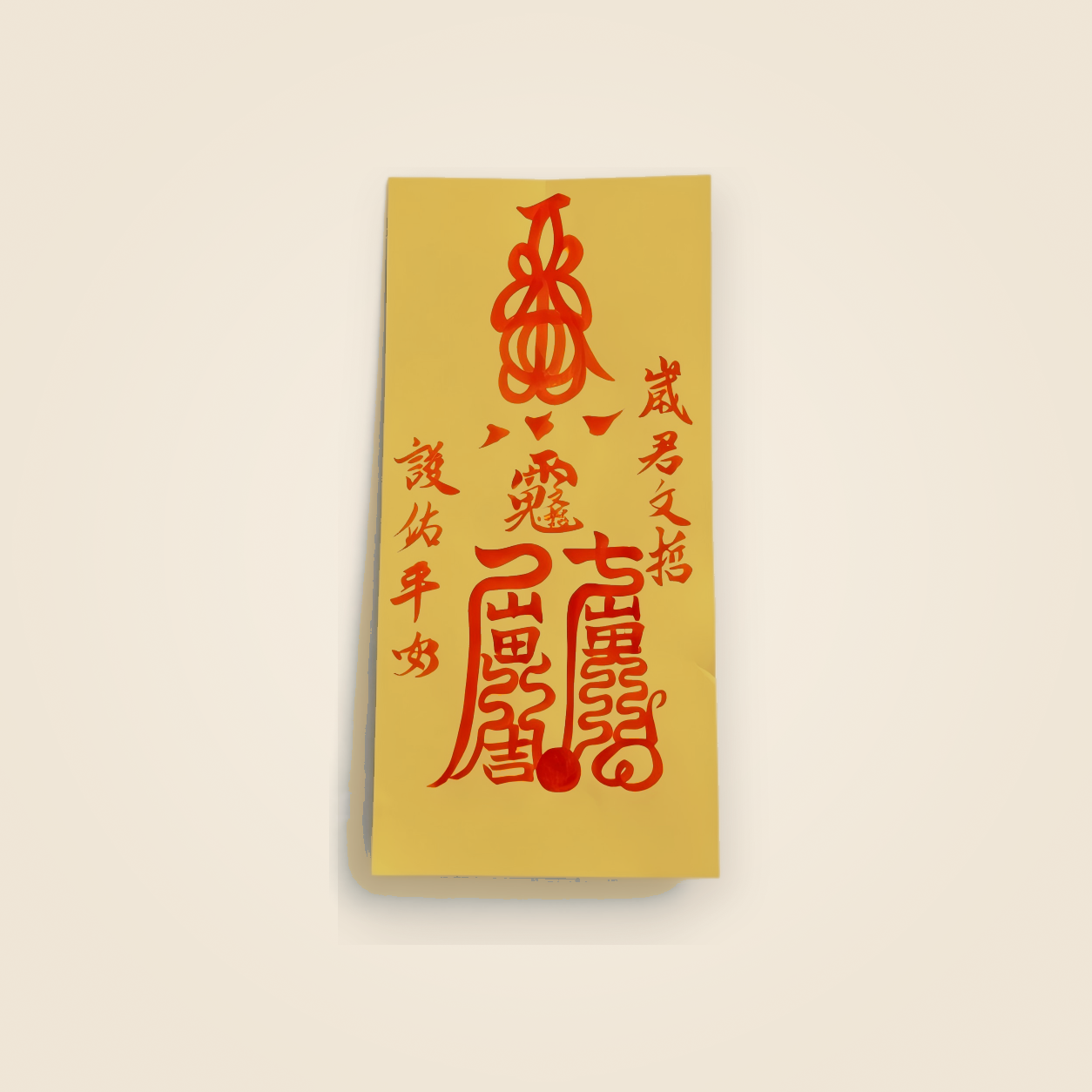the tai sui protection talisman (grand duke jupiter)