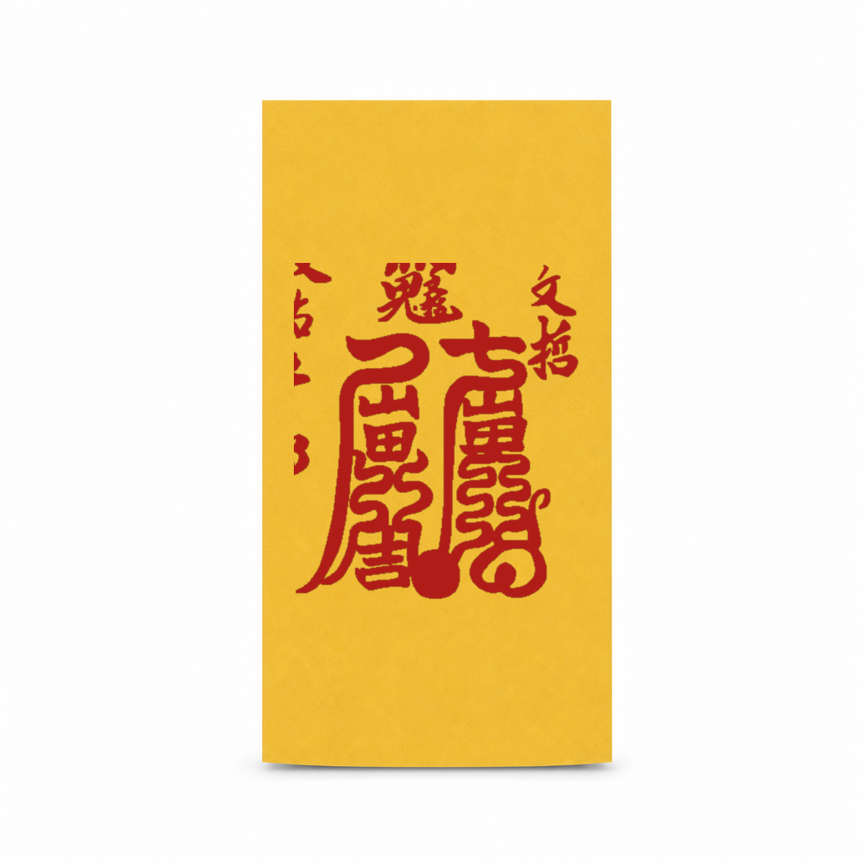 The Tai Sui Protection Talisman (Grand Duke Jupiter) (02) the tai sui protection talisman (grand duke jupiter) (02)