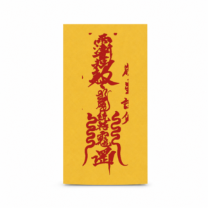 the tai sui protection talisman (grand duke jupiter) (03)