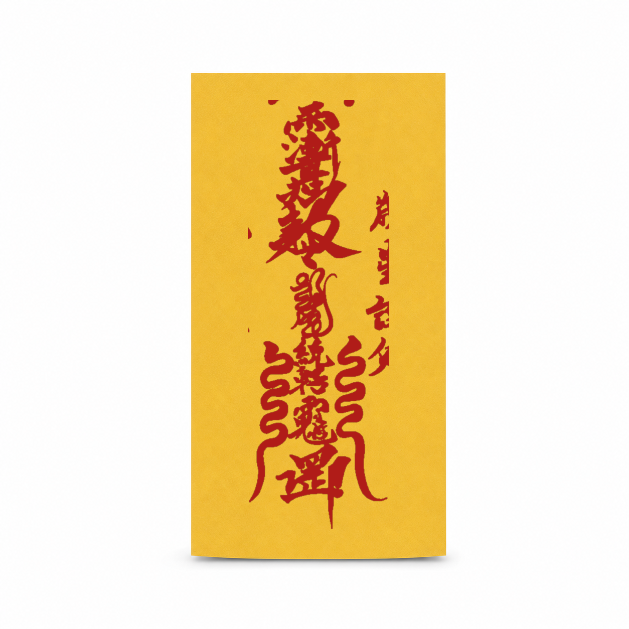 The Tai Sui Protection Talisman (Grand Duke Jupiter) (03) the tai sui protection talisman (grand duke jupiter) (03)