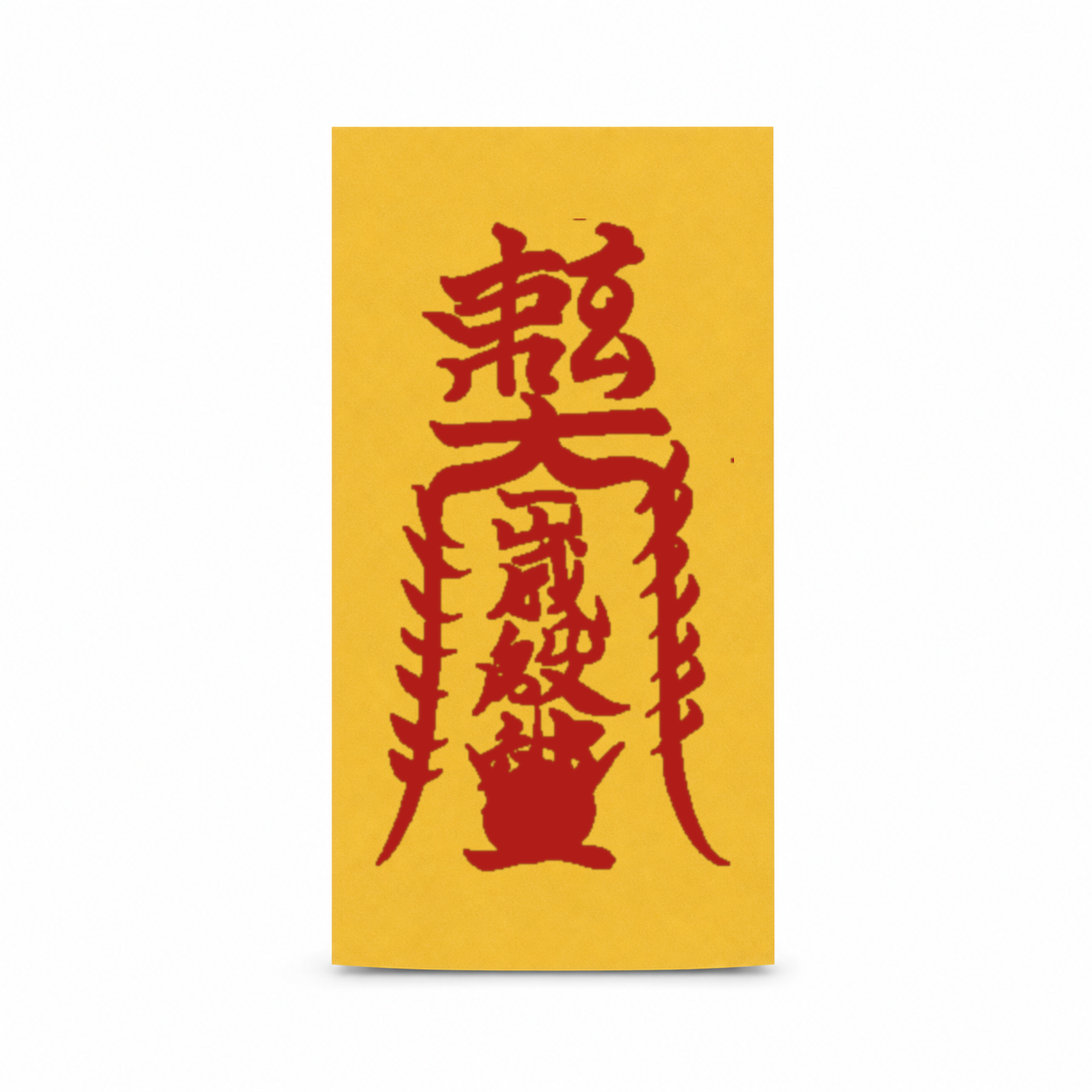The Tai Sui Protection Talisman (Grand Duke Jupiter) the tai sui protection talisman (grand duke jupiter)