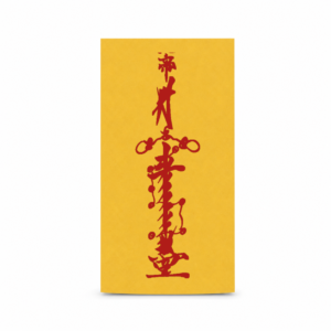 the universal luck transfer talisman