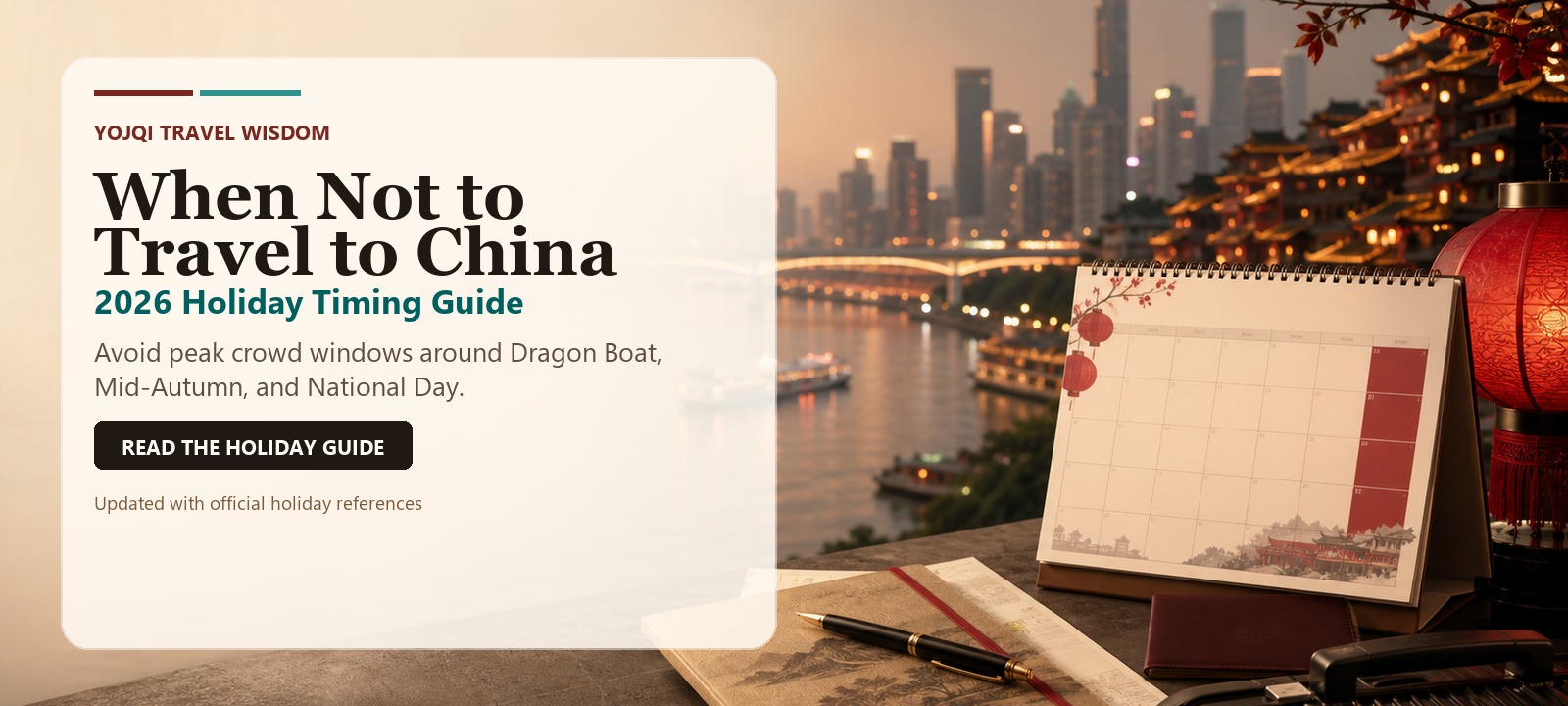 When Not to Travel to China